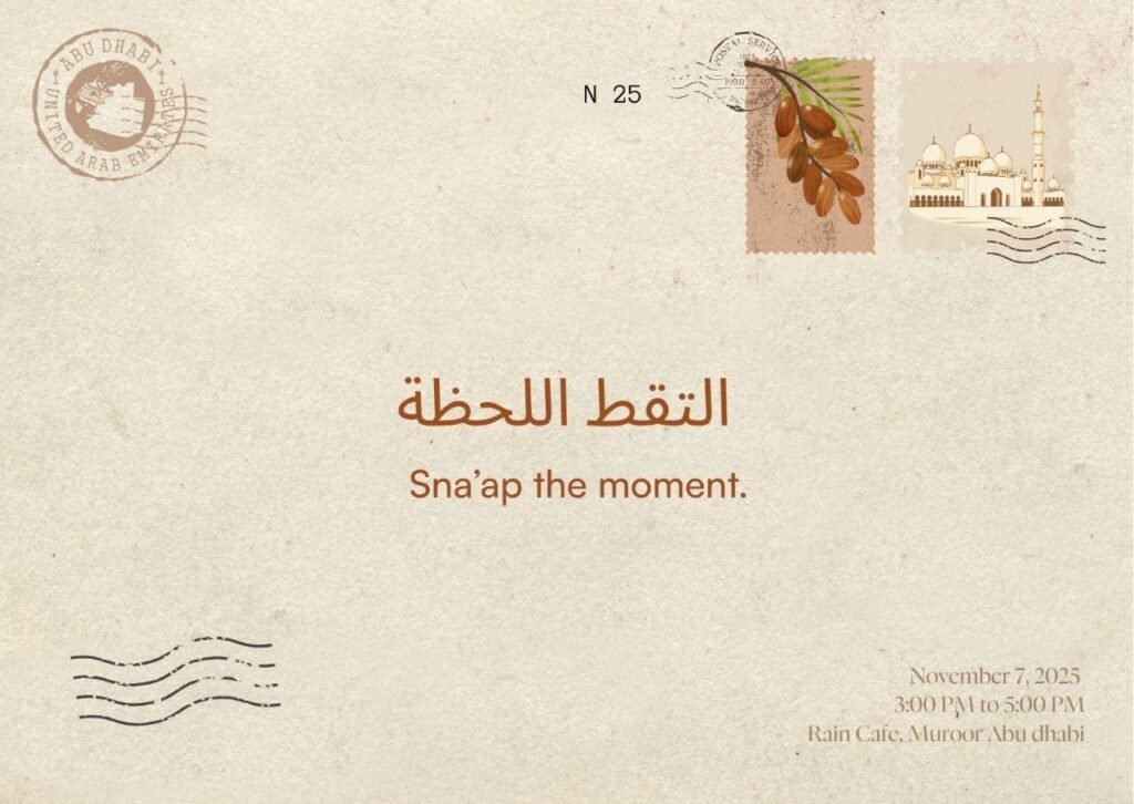 Back design of e-invitation card for SNA’AP Abu Dhabi Chocolate.